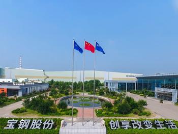 魯寶鋼管獲煙臺市2020年制造業(yè)強市獎補